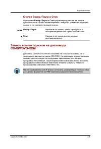 Страница 80