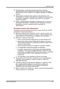 Страница 82
