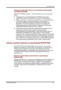 Страница 83