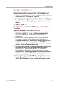 Страница 97