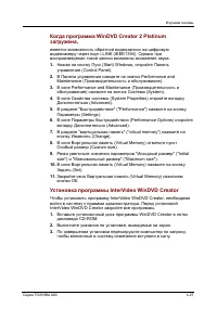 Страница 99