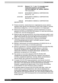 Страница 107