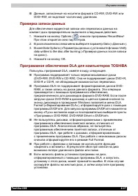 Страница 115