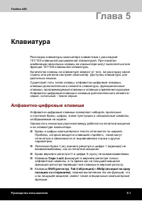 Страница 123