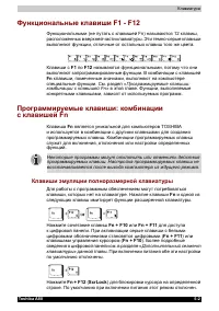 Страница 124