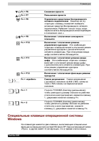 Страница 126