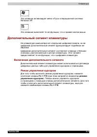 Страница 127