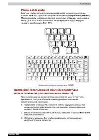 Страница 128