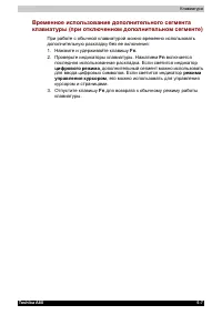 Страница 129