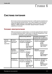 Страница 130