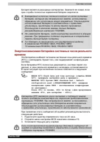 Страница 133