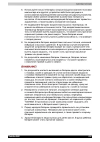 Страница 135