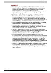 Страница 136