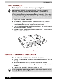 Страница 142