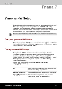 Страница 144