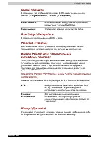 Страница 145