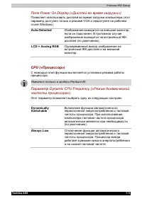 Страница 146