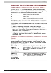 Страница 147
