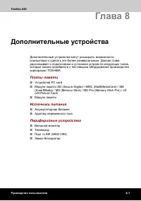 Страница 150