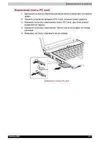 Страница 152