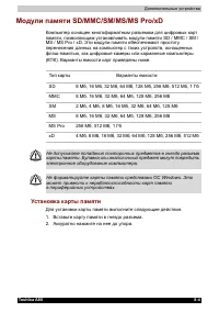 Страница 153