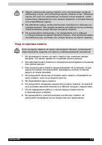 Страница 155