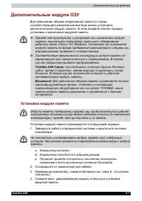Страница 156
