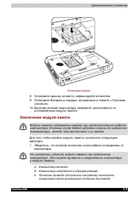 Страница 158