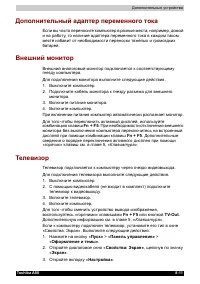 Страница 160