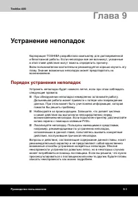 Страница 164