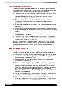 Страница 165