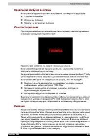 Страница 167
