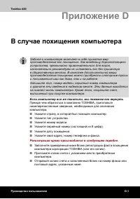 Страница 190
