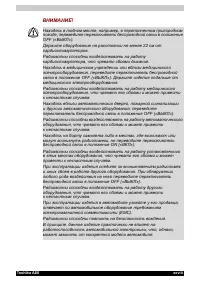 Страница 28