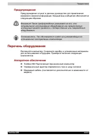 Страница 39