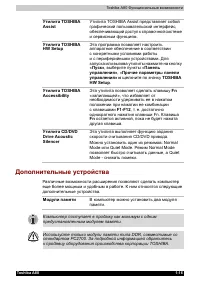 Страница 57