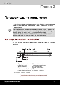 Страница 59