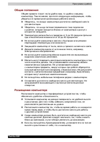 Страница 77