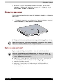 Страница 81