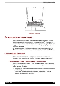 Страница 82