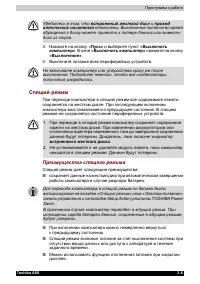Страница 83