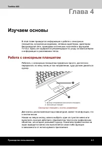 Страница 89