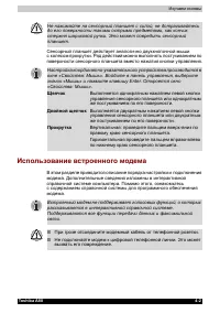 Страница 90