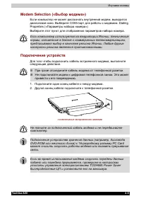 Страница 93