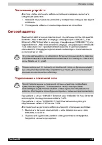 Страница 94