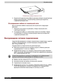 Страница 95
