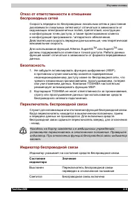 Страница 96