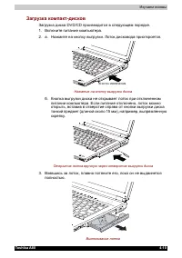 Страница 98