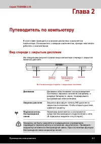 Страница 45