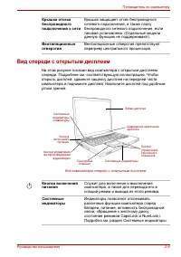Страница 52